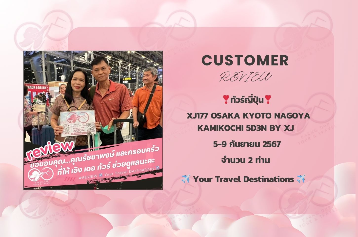 XJ177 OSAKA KYOTO NAGOYA KAMIKOCHI 5D3N BY XJ
