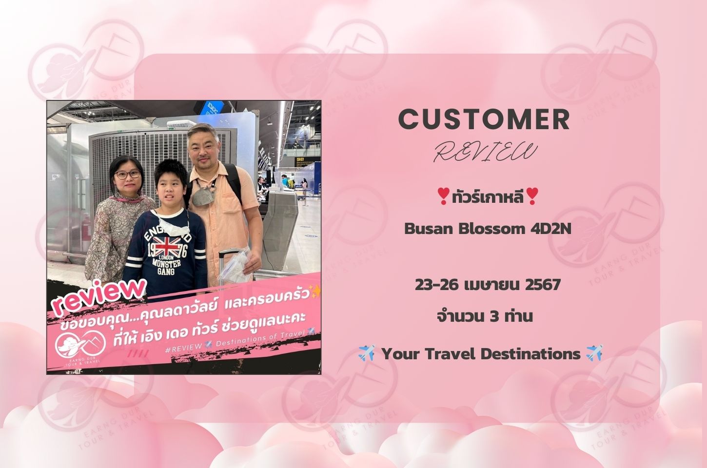 Busan Blossom 4D2N	