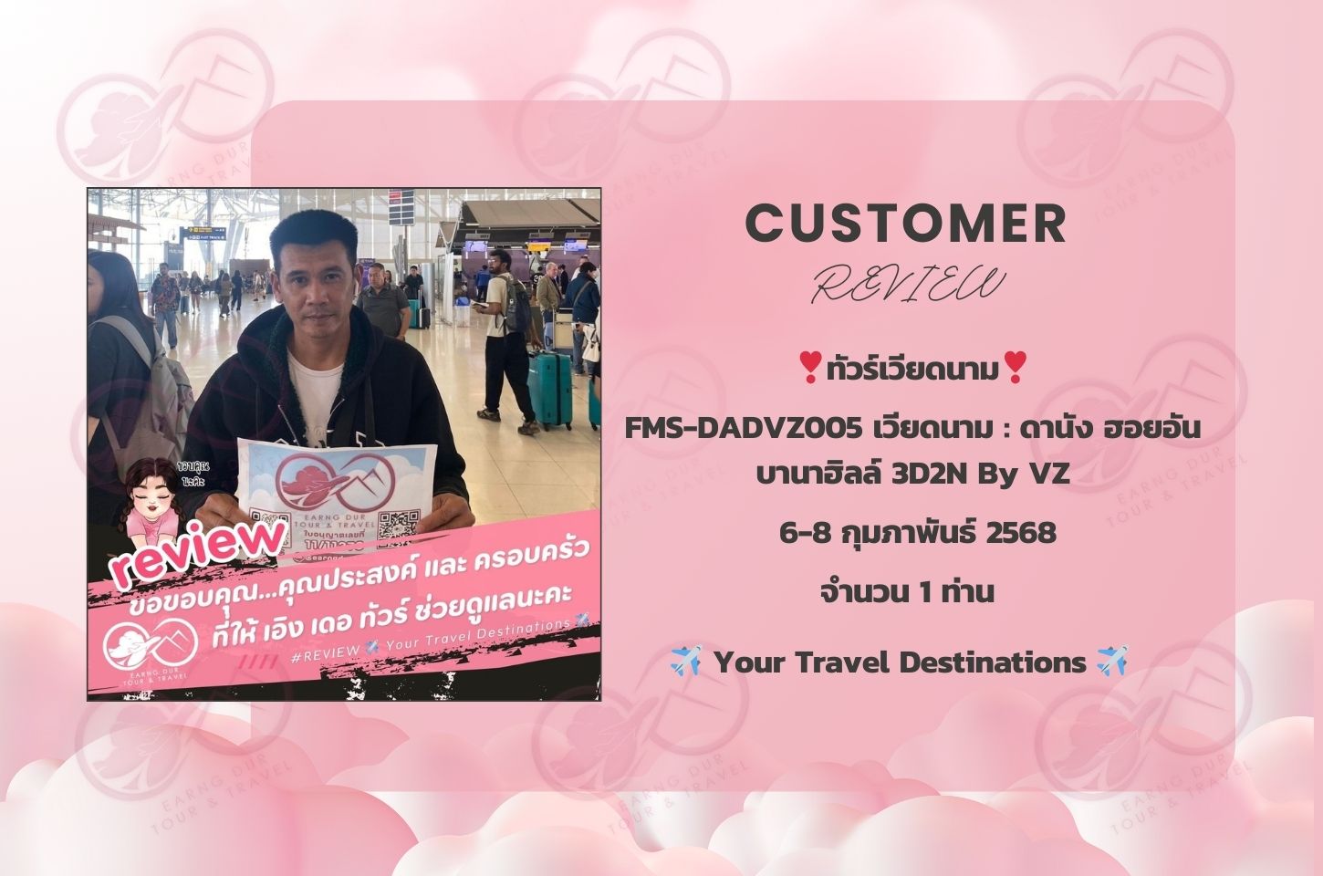 FMS-DADVZ005 เวียดนาม : ดานัง ฮอยอัน บานาฮิลล์ 3D2N By VZ