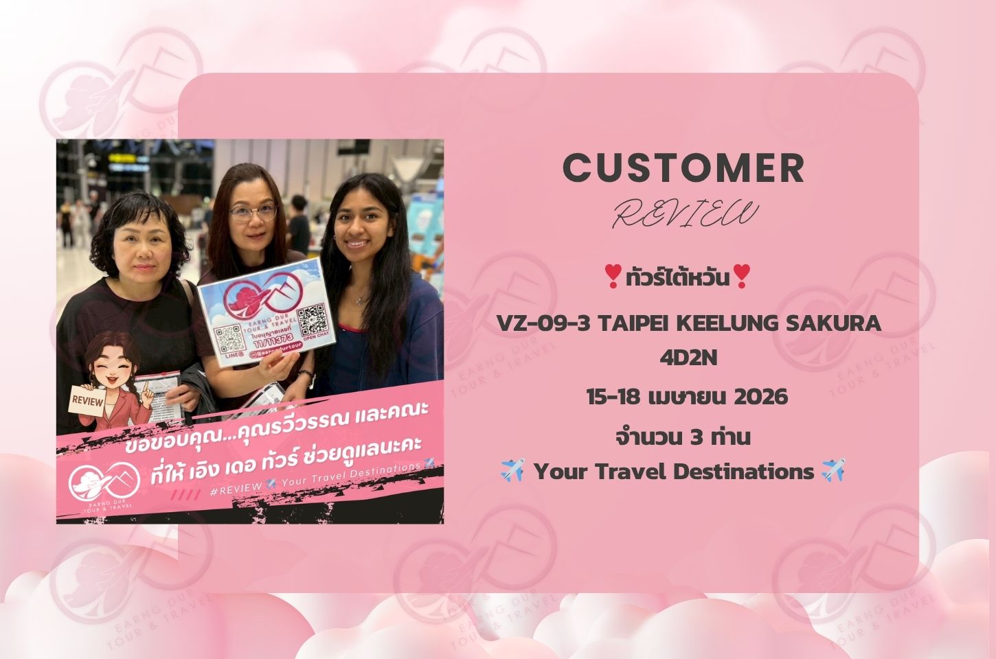 VZ-09-3 TAIPEI KEELUNG SAKURA 4D2N
