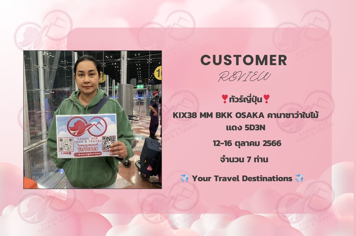 KIX38 MM BKK OSAKA คานาซาว่าใบไม้เเดง 5D3N